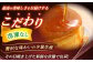 窯出しチーズケーキ ケーキ スイーツ デザート 【株式会社こみベーカリー】 [ATBN001]