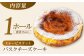 ミレービスケット ご褒美 スイーツ おやつ デザート ギフト 贈り物 濃厚 チーズ ケーキ 絶品 洋菓子 