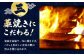 かつおのたたき カツオのたたき 鰹のたたき 戻り鰹 おすすめ 藁焼き わら焼き わらやき