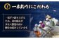 かつおのたたき カツオのたたき 鰹のたたき おすすめ 藁焼き わら焼き わらやき