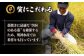 かつおのたたき カツオのたたき 鰹のたたき おすすめ 藁焼き わら焼き わらやき
