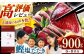 高知 かつお 鰹 カツオ たたき カツオたたき タタキ かつおのたたき 一本釣り 藁焼き わら焼き 炭火焼き 炙り