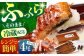 うなぎ ウナギ 鰻 炭火焼 手焼き ひつまぶし 