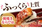 うなぎ ウナギ 鰻 炭火焼 手焼き ひつまぶし 