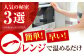 うなぎ ウナギ 鰻 炭火焼 手焼き ひつまぶし 