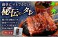 うなぎ 鰻 ウナギ  国産 うなぎ蒲焼 高知 うな重 うな丼 ひつまぶし 鰻蒲焼き