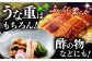 うなぎ 鰻 ウナギ  国産 うなぎ蒲焼 高知 うな重 うな丼 ひつまぶし 鰻蒲焼き