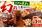 ハンバーグ 牛肉 あか牛 はんばーぐ 冷凍 国産 牛肉