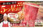 高知県産 よさこい和牛 すき焼き用 約200g 牛肉 すきやき 国産 肉 A4 A5 薄切り スライス  [ATAP001]