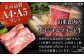 高知県産 よさこい和牛 すき焼き用 約200g 牛肉 すきやき 国産 肉 A4 A5 薄切り スライス  [ATAP001]