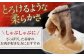 高知県産 よさこい和牛 上赤身 しゃぶしゃぶ用 約400g 牛肉 すきやき 国産 肉 A4 A5 薄切り スライス 【(有)山重
