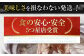 高知県産 よさこい和牛 上赤身 しゃぶしゃぶ用 約400g 牛肉 すきやき 国産 肉 A4 A5 薄切り スライス 【(有)山重