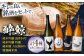酔鯨 飲み比べ 720ml 4種類 / 日本酒 飲み比べ 地酒 【近藤酒店】 [ATAB068]