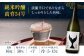 酔鯨 飲み比べ 720ml 4種類 / 日本酒 飲み比べ 地酒 【近藤酒店】 [ATAB068]