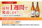 お酒 酒 おすすめ 高知 日本酒 高知市 こうち 人気  地酒 純米吟醸 スピード発送 配送 最短 すぐ届く