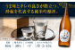 お酒 酒 おすすめ 高知 日本酒 高知市 こうち 人気  地酒 純米吟醸 スピード発送 配送 最短 すぐ届く