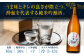 酔鯨 純米吟醸 吟麗&特別純米酒 720ml 2本 日本酒 飲み比べ 地酒 【近藤酒店】 [ATAB045]