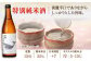 酔鯨 純米吟醸 吟麗&特別純米酒 720ml 2本 日本酒 飲み比べ 地酒 【近藤酒店】 [ATAB045]