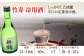 酔鯨 厳選三昧 満足セット 日本酒 地酒 【近藤酒店】 [ATAB028]