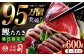 かつお 鰹 カツオ たたき カツオたたき カツオのたたき 高知 本場 