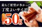 うなぎ 鰻 ウナギ 鰻の蒲焼 うなぎ 国産 高知 高知県産 お取り寄せ 鰻 うなぎ  小分け 便利 簡単 おかず 