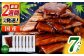 うなぎ 鰻 ウナギ 鰻の蒲焼 うなぎ 国産 高知 高知県産 お取り寄せ 鰻 うなぎ  小分け 便利 簡単 おかず 