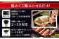 うなぎ 鰻 ウナギ 鰻の蒲焼 うなぎ 国産 高知 高知県産 お取り寄せ 鰻 うなぎ  小分け 便利 簡単 おかず 