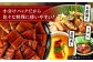 うなぎ 鰻 ウナギ 鰻の蒲焼 うなぎ 国産 高知 高知県産 お取り寄せ 鰻 うなぎ  小分け 便利 簡単 おかず 