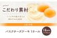 絵本作家柴田ケイコさんイラスト バスクチーズ (1ホール)【菓子工房レネー】 [ATDE003]
