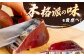 訳あり ワケあり 不揃い 規格外 カツオ たたき 鰹 タタキ 訳アリ ワケあり かつお たたき