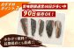 訳あり ワケあり 不揃い 規格外 カツオ たたき 鰹 タタキ 訳アリ ワケあり かつお たたき