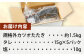 訳あり ワケあり 不揃い 規格外 カツオ たたき 鰹 タタキ 訳アリ ワケあり かつお たたき