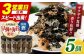 のり 海苔 味のり 味付き 味海苔 nori 鰹 かつお カツオ 有明海産 有明海 高知海苔 高知 四国 高知市 高知県