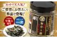 のり 海苔 味のり 味付き 味海苔 nori 鰹 かつお カツオ 有明海産 有明海 高知海苔 高知 四国 高知市 高知県