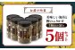 のり 海苔 味のり 味付き 味海苔 nori 鰹 かつお カツオ 有明海産 有明海 高知海苔 高知 四国 高知市 高知県