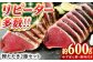 【先行予約】土佐料理司高知本店 新物 鰹たたき2節セット /着日指定可能 かつお カツオ かつおのたたき