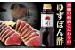 【先行予約】土佐料理司高知本店 新物 鰹たたき2節セット /着日指定可能 かつお カツオ かつおのたたき