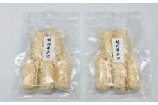 昔なつかし 鯨串カツ（5本×2パック） / 高知 土佐 魚 くじら クジラ 鯨 串カツ カツ 揚げ物 冷凍 【株式会社サンマリン】 [ATHA016]