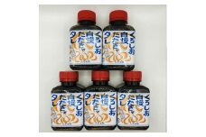 にんにく風味 くろしお自慢！たたきのタレ（180ml×5本） / 高知 土佐 たたき タタキ タレ 【株式会社サンマリン】 [ATHA017]