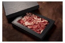 土佐黒牛 切り落し 約1kg（約500g×2） / 贈答用 黒牛 土佐 和牛 牛 肉 お肉 ウデ モモ バラ 食品 冷凍 高知 【高知県食肉センター株式会社】 [ATFC040]