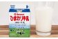 ひまわり牛乳 ひまわりコーヒー リープル 9本セット (各200ml×3本) パック牛乳 コーヒー牛乳 ソウルドリンク  