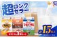 ひまわり牛乳 ひまわりコーヒー リープル 15本セット (各200ml×5本) パック牛乳 コーヒー牛乳 ソウルドリンク  