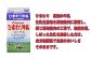 ひまわり牛乳 ひまわりコーヒー リープル 各500ml×2本 計6本セット パック牛乳 コーヒー牛乳ソウルドリンク  