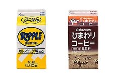 ひまわりコーヒー リープル 8本セット (各500ml×4本) パック牛乳 コーヒー牛乳 ソウルドリンク 【グレイジア株式会社】 [ATAC315]