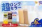 ひまわり牛乳 ひまわりコーヒー リープル 6本セット (各1000ml×2本) パック牛乳 コーヒー牛乳 ソウルドリンク  