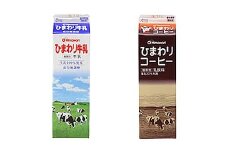 ひまわり牛乳 ひまわりコーヒー 各1000ml×3本 計6本セット パック牛乳 コーヒー牛乳ソウルドリンク 【グレイジア株式会社】 [ATAC319]