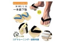 一本歯下駄 竹春 / 一本歯 下駄 靴 シューズ 履物 一本歯下駄 竹春 一本下駄 桐下駄 トレーニング下駄 姿勢矯正 体幹トレーニング 【有限会社みどりや】 [ATHN001]