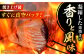かつお 鰹 藁焼き カツオ 高知 カツオのたたき かつおのたたき 鰹のたたき わら焼きかつお 鰹 藁焼き カツオ かつおのタタキ
