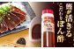 かつお 鰹 藁焼き カツオ 高知 カツオのたたき かつおのたたき 鰹のたたき わら焼きかつお 鰹 藁焼き カツオ かつおのタタキ