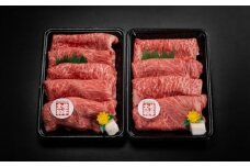 A4-A5 土佐黒牛 霜降り すき焼き用スライス 約1kg / 国産 ロース ウデ モモ 牛肉 すきやき ブランド牛 A4 A5 高知 【株式会社　羽根】 [ATCK019]